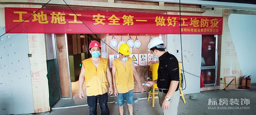 抖圈(中国区)人生就是搏!建设集团，施工防疫两不误